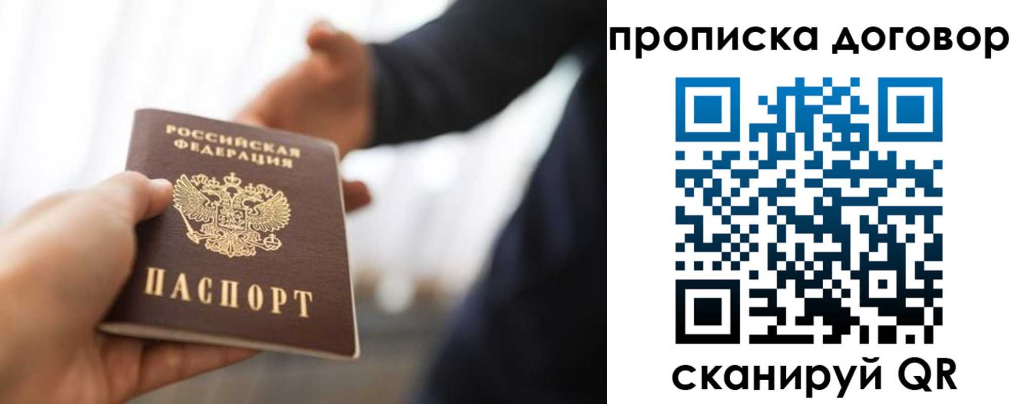 регистрация для дет. сада в Вольске