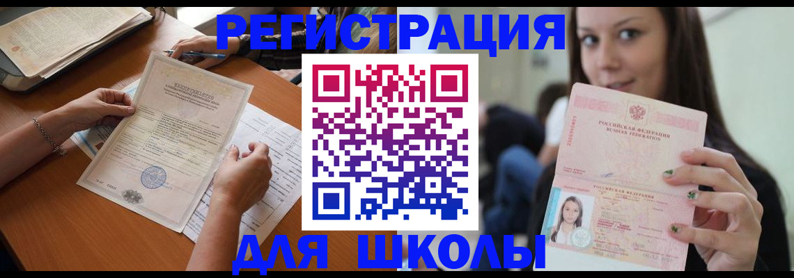 пропишу в квартире в Вольске