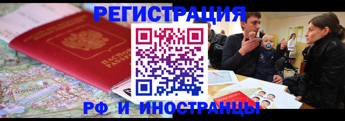 пропишу в квартире в Вольске