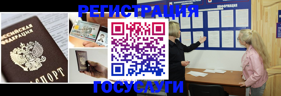 регистрация для школы в Вольске